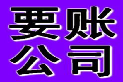 为李女士成功追回60万珠宝购买款